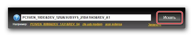 Cerca controlador ID Acer Aspire 5742G