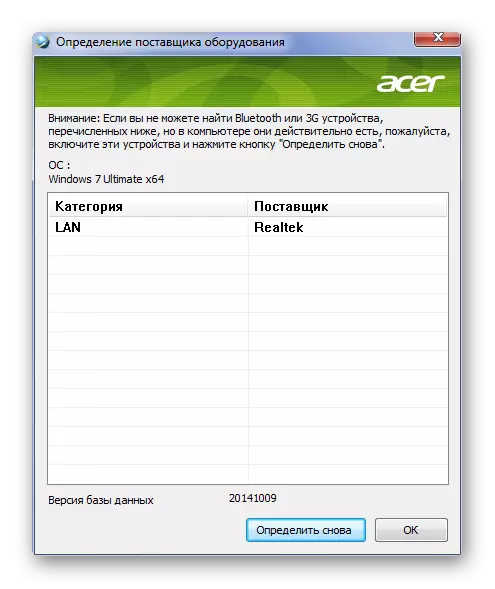Acer Aspire 5742G Detection naprave