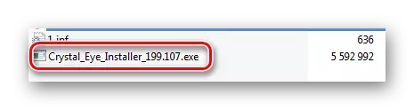 EXEエイサー熱望5742G形式のファイル選択