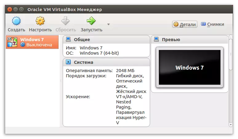 Firtuele masine Virtualbox yn Linux