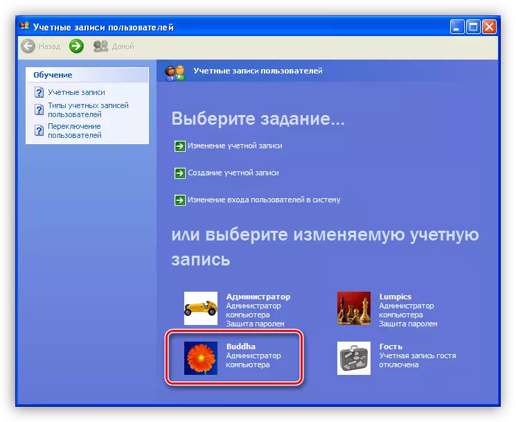 Mur fil-ħolqien ta 'password għall-kont fil-Windows XP