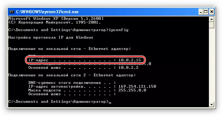 IP address alang sa hilit nga pag-access sa Windows XP