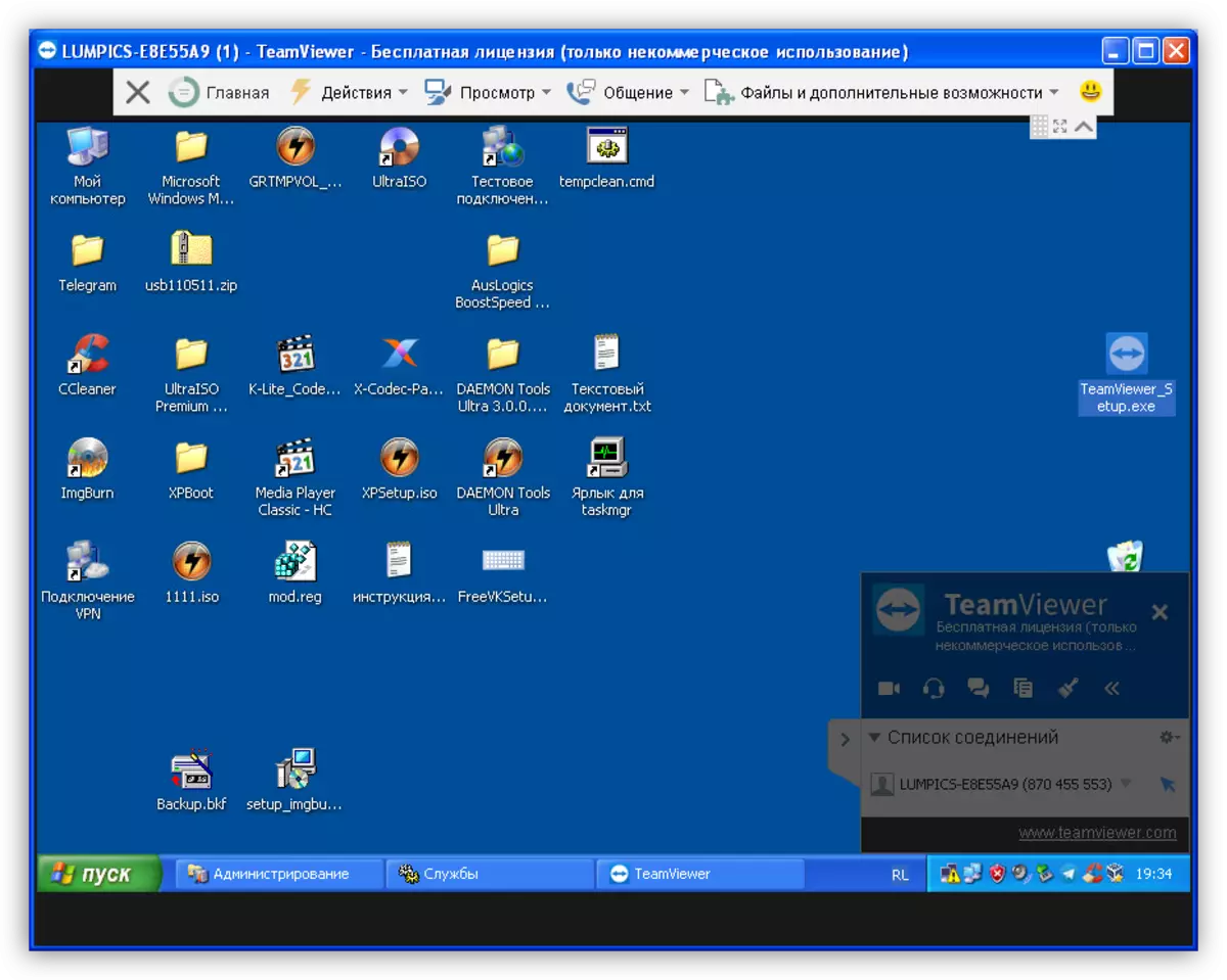 Remote Desk Table TeamViewer on Monitor Screen