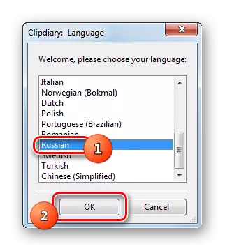 შერჩევა Clipdiary პროგრამა Windows 7