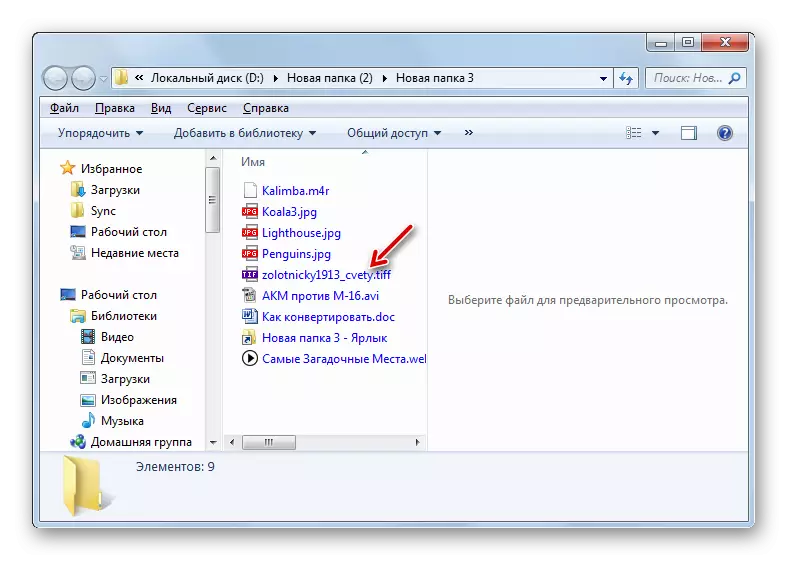 Chuyển đổi tệp định dạng TIFF trong thư mục vị trí của nó trong Windows Explorer