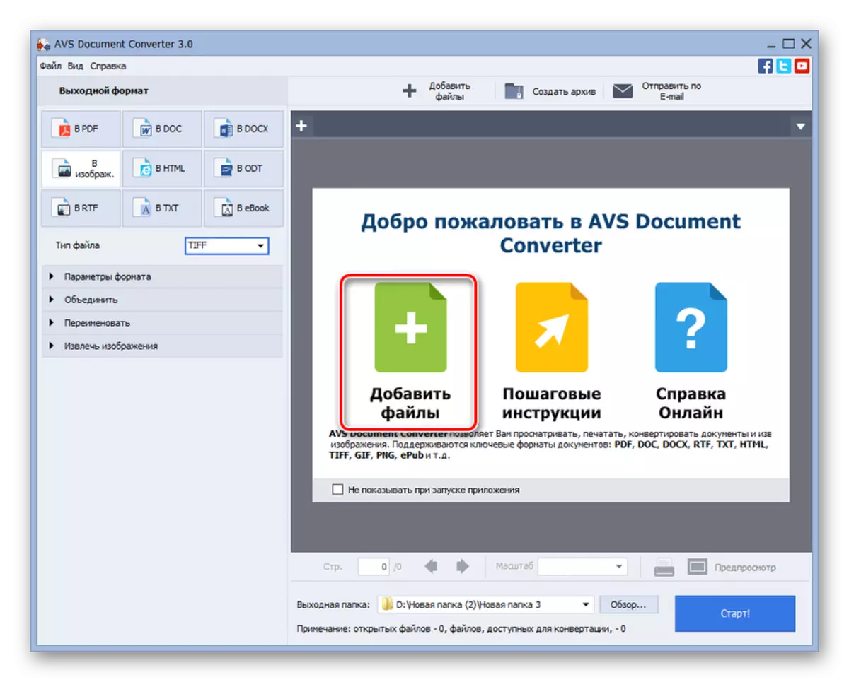 Gå til vinduet Tilføj fil i AVS Document Converter-programmet