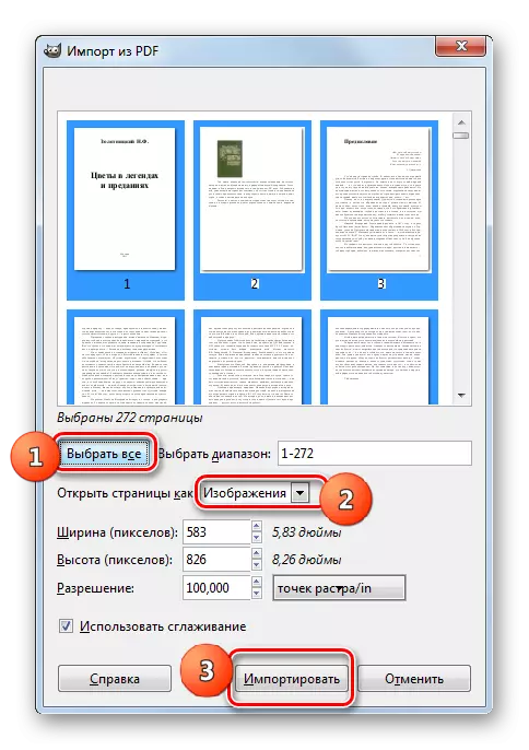 หน้าต่างนำเข้า PDF ใน GIMP