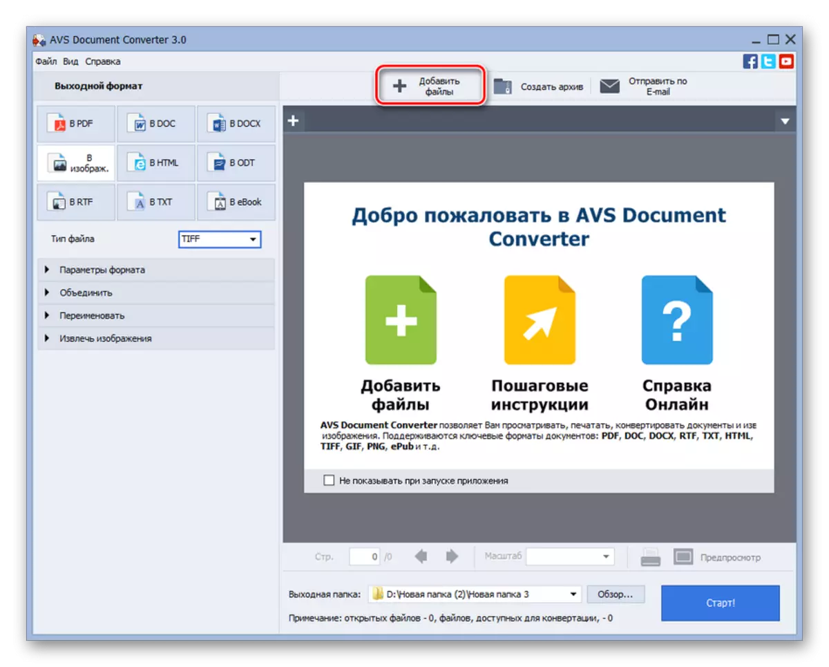 Gå till fönstret för att lägga till en fil via knappen på verktygsfältet i AVS Document Converter-programmet