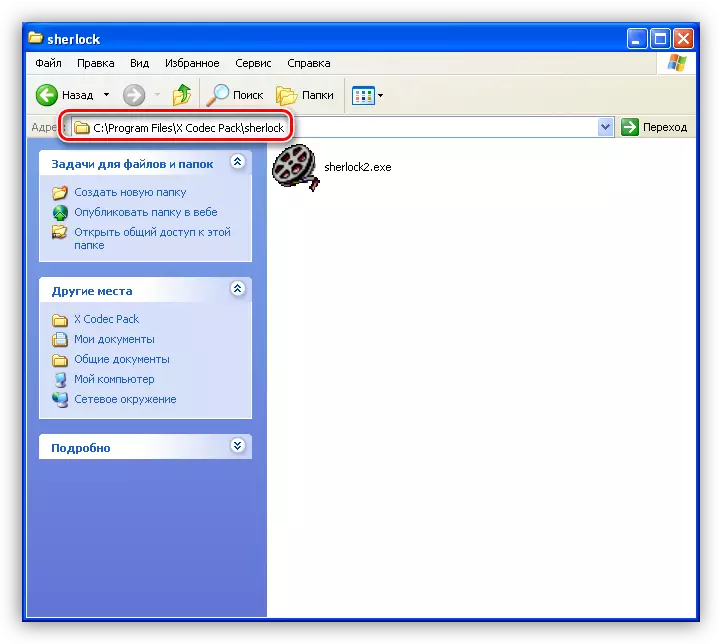 L'utilità di monitoraggio installata nei codec di Windows XP