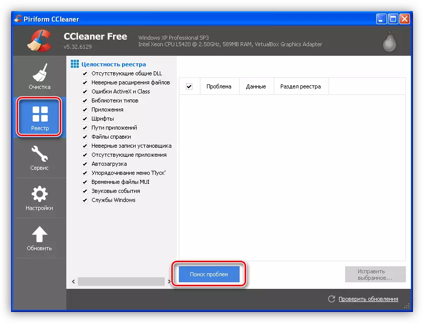 Search for registry problems in the CCleaner program