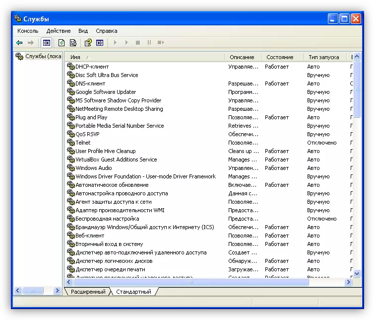 Seznam storitev, ki so prisotne v operacijskem sistemu Windows XP