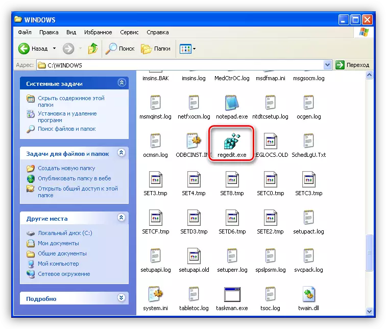 კომუნალური რედაქტირება Windows XP სისტემის რეესტრის