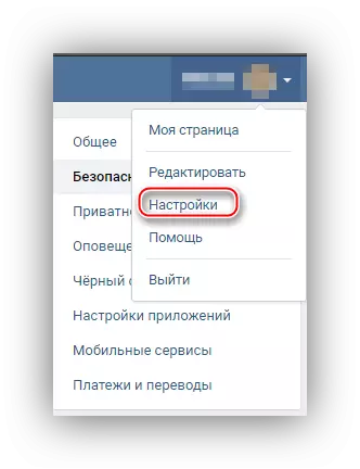 Apertura de la configuración de Vkontakte.
