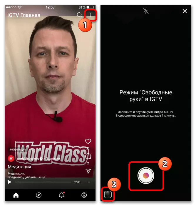 כיצד להעלות IGTV ב Instagram עם iPhone_006