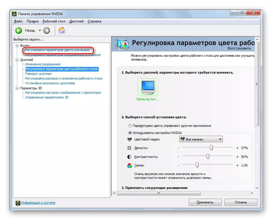 Gaan na die afdeling aanpassing van kleurinstellings vir video in die NVIDIA-beheermaatreël in Windows 7