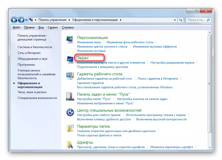 La transició a la secció de visualització en Aparença i panell de control Personalització en Windows 7