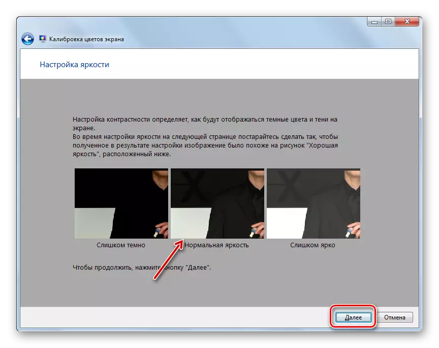 Прыклад нармальнай яркасці ў акне Каліброўка колераў экрана ў Windows 7
