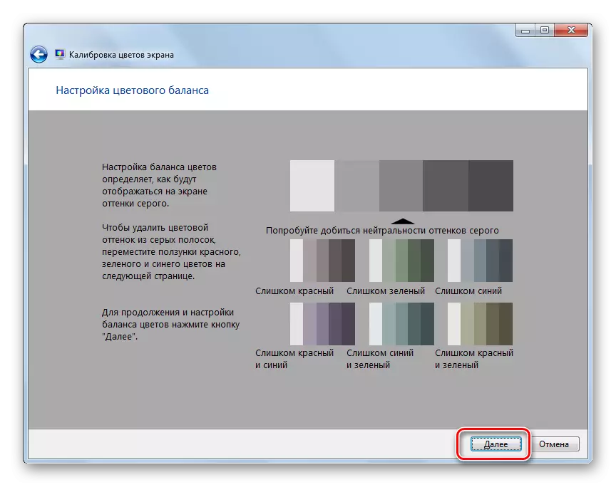 विंडोज 7 में स्क्रीन कैलिब्रेशन विंडो में उदाहरण रंग बैलेंस सेटिंग