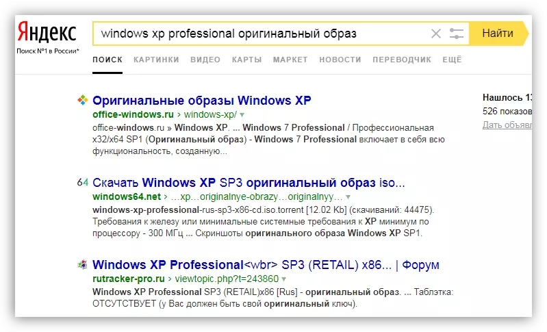 Meklēšanas vaicājums Yandex, lai meklētu Windows XP disku