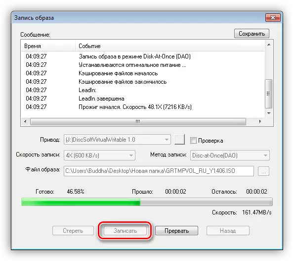 Ultraiso'daki CD diskinde Windows XP görüntü kayıt işlemi