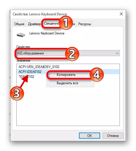 Copierea unui ID de laptop de laptop în Managerul de dispozitive Windows 10