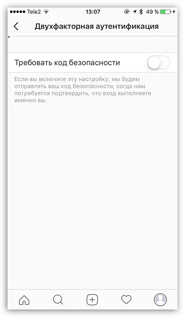 Двостепена автентикација во Instagram за iOS
