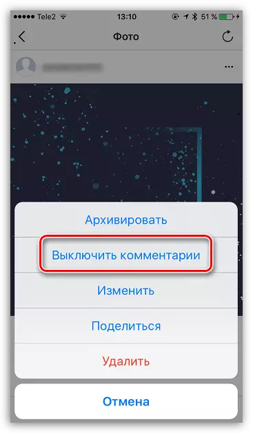 Оневозможи коментари во апликацијата ISSAGRAM за iOS