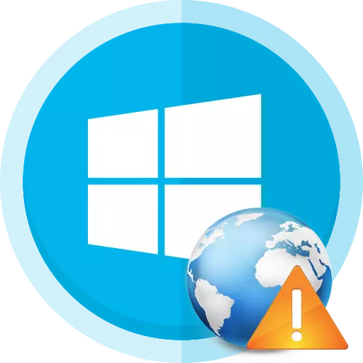 Ayelujara ko ṣiṣẹ lẹhin imudojuiwọn Windows 10