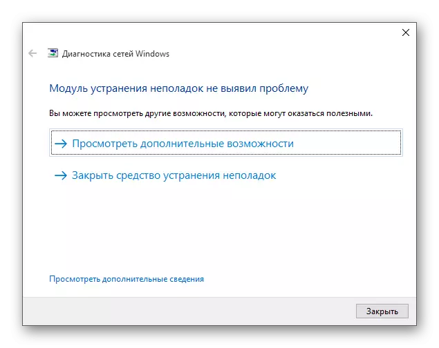 Windows 10 Nettverksdiagnostikkresultat