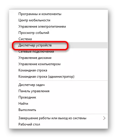 Transición ao despachador do dispositivo en Windows 10