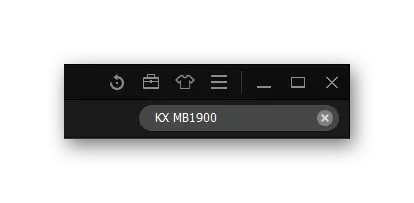 د مطلوبه آله KX-MB1900 پلټنه