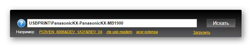Otsi draiveri tarkvara KX-MB1900 Device ID