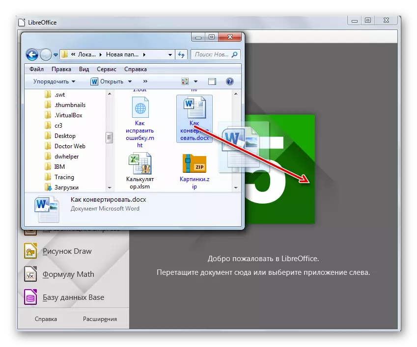 LibreOffice நிரல் சாளரத்தில் விண்டோஸ் எக்ஸ்ப்ளோரரில் இருந்து DOCX வடிவத்தில் ஒரு கோப்பைப் பேசி