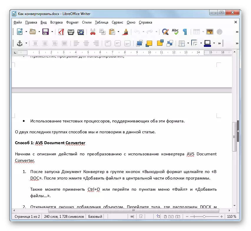 DOCX ሰነድ LibreOffice ጸሐፊ ፕሮግራም ክፍት ነው