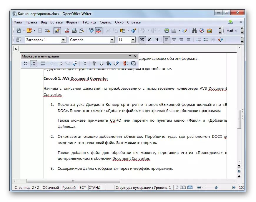 سند DOCX در پنجره برنامه OpenOffice Writer باز است.