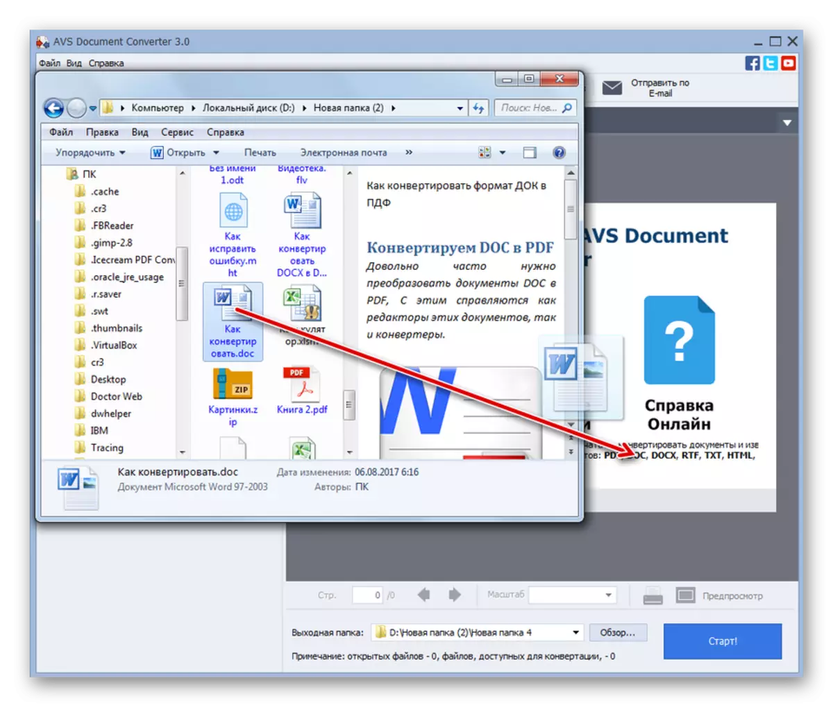 Talandi DOCX skrá frá Windows Explorer í AVS Document Converter