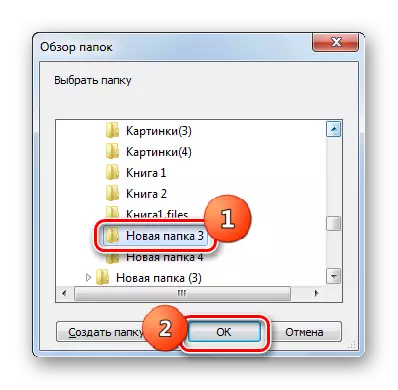 انتخاب یک پوشه برای ذخیره سند تبدیل شده در فرمت DOC در پنجره Overview Document Document AVS