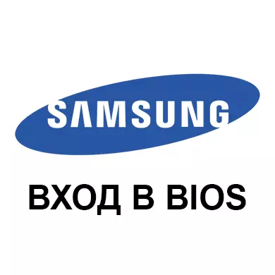 Ne hyjmë në BIOS në Samsung