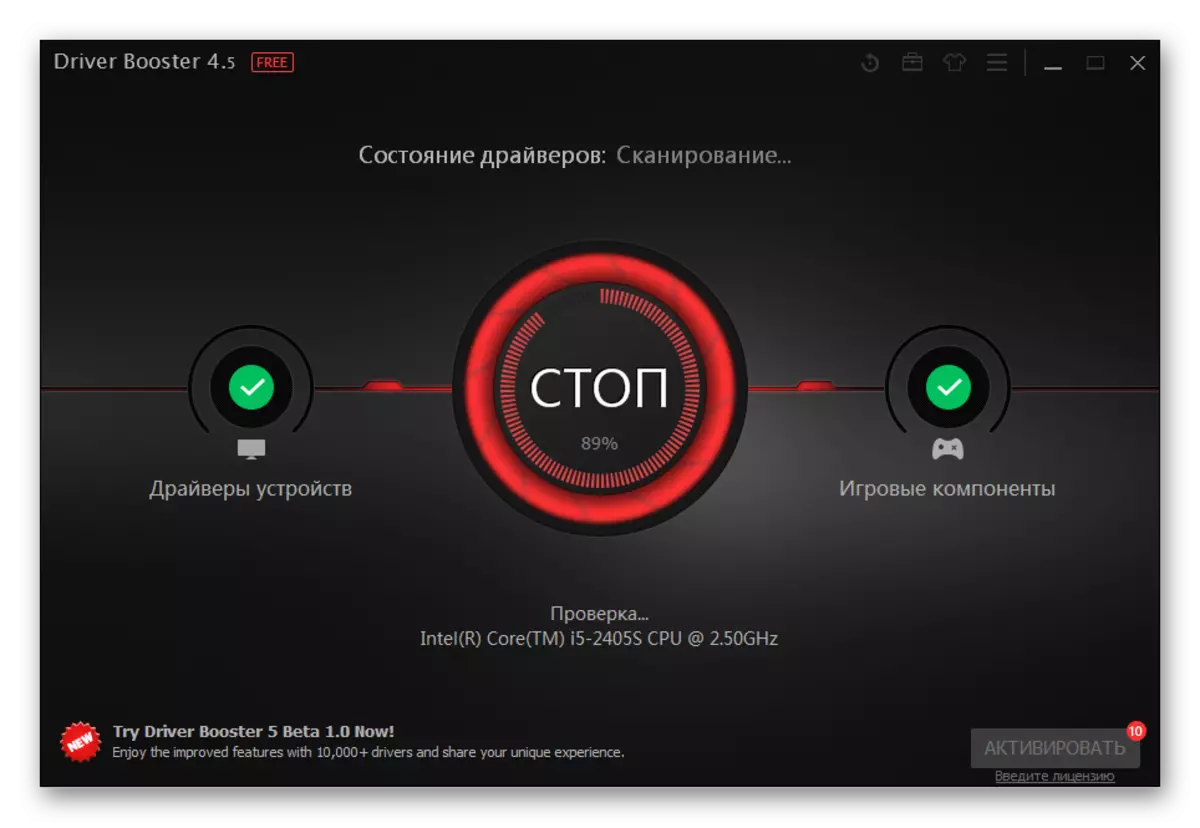 Sistema di scansione per driver HL-2132R