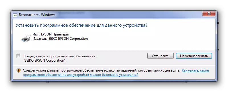 Windows SX130 օպերացիոն համակարգի անվտանգություն