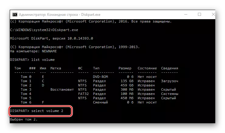Pilih nomer disk logis liwat diskpart ing Windows 10
