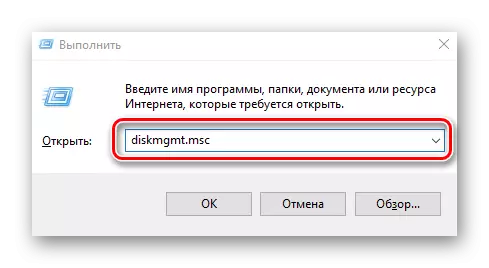 Lafen Ausrüstung Disk Gestioun am Windows 10