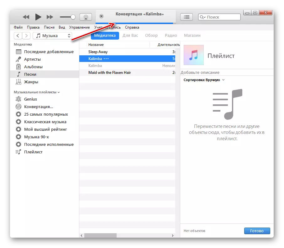 Dateikonvertierungsprozedur auf die AAC-Version in iTunes