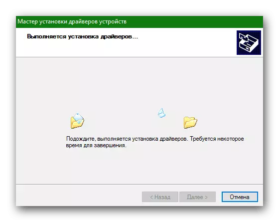 Proces instalace řidiče nalezený