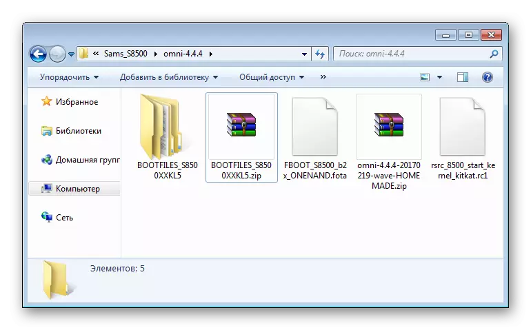 Samsung Wave GT-S8500 Files for Android 4.4 firmware in Explorer