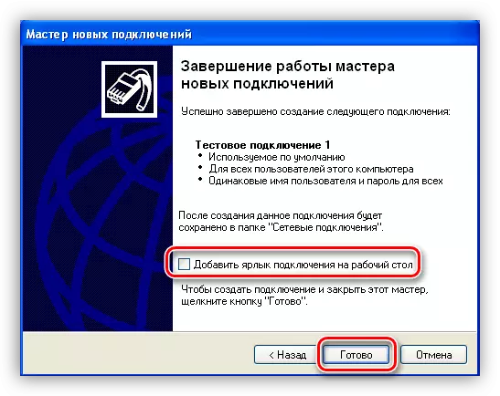 Tạo trình hướng dẫn tắt và tắt máy tạo kết nối Windows XP mới