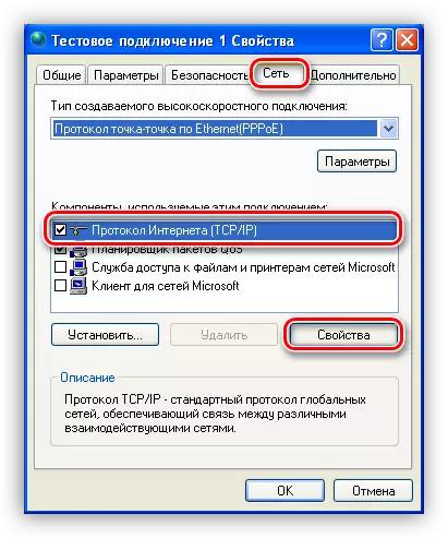 Iwwergang zu Internet TCP-IP Internet Protokoll am Windows XP