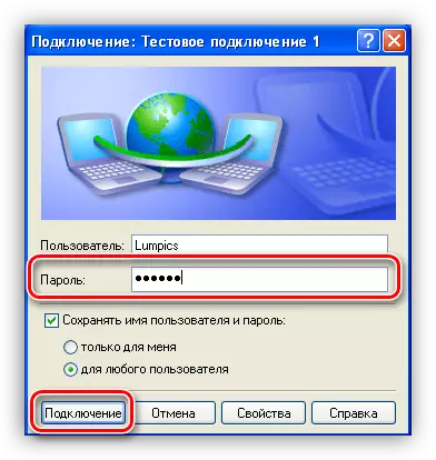 Tik die wagwoord en internet konneksie in die bedryfstelsel Windows XP