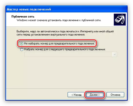 Désactiver les numéros d'entrée Pour se connecter à VPN dans le nouvel assistant de connexion de Windows XP
