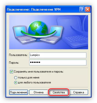 Ipele si awọn ohun-ini asopọ asopọ VPN ni Windows XP